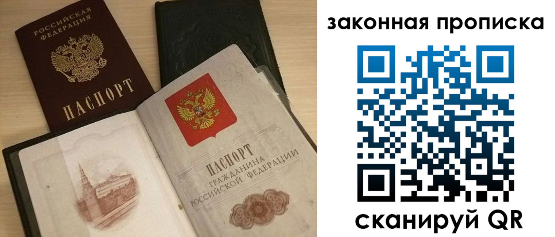 где прописаться в Азнакаево