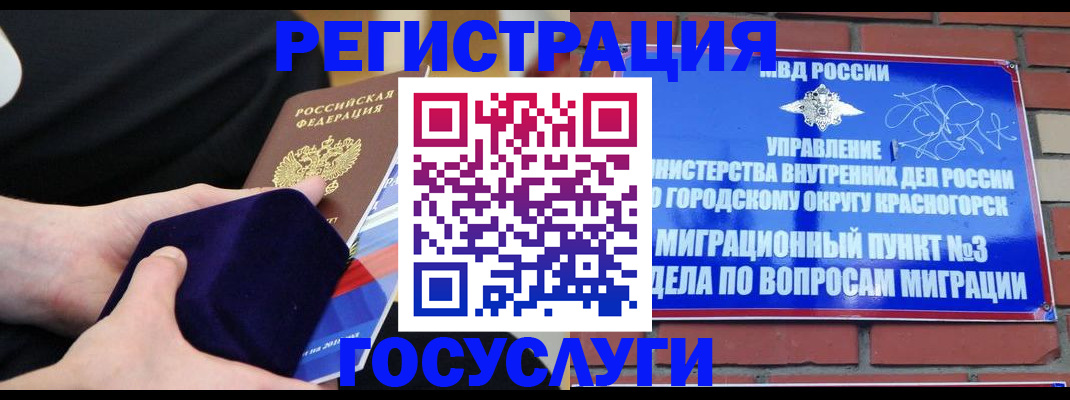 прописка в квартире в Азнакаево